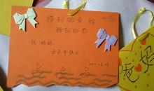 母亲节给妈妈的祝福语