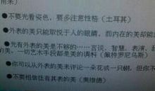 写父母的外貌描写