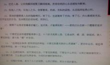 优美的句子段落