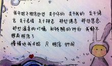 安东尼的经典句子