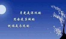 表达想念的个性签名