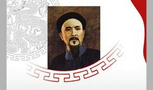 林则徐爱国名言