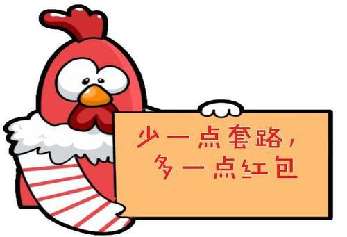 除了新年快乐