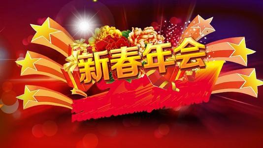健康