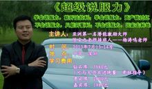 陈安之经典语录大全