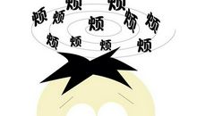 矛盾纠结的心情语录