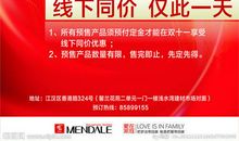 11月11日光棍节广告标语