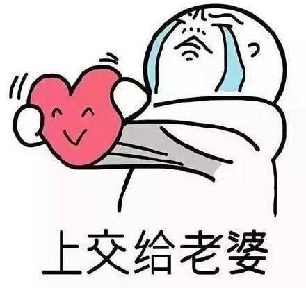 想知道您是否像我对您的想法一样在想我