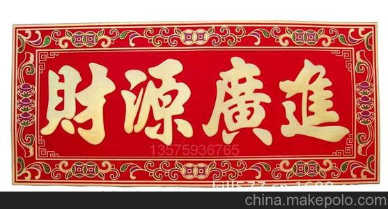 而名声在世界各地也声名远扬