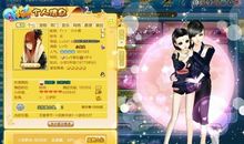 qq炫舞情侣留言大全