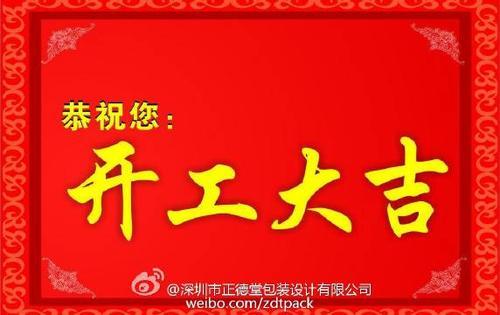 胡小龙取得了举世瞩目的成就