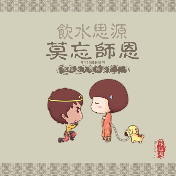 还是低矮的草老师