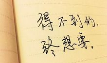 表达爱情里无奈的诗句