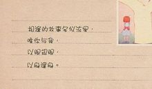 qq个新签名女生