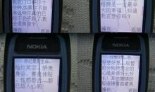 情人间的私密暧昧短信