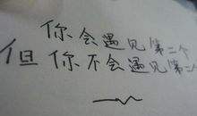 心酸的句子大全