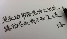 描写人哭泣的句子