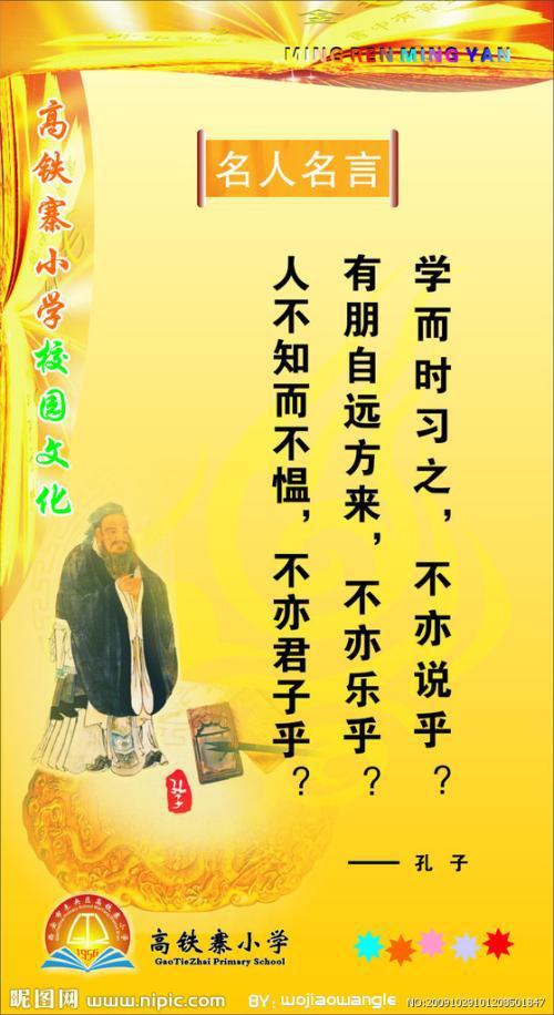   爱的座右铭  1