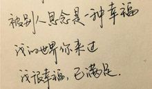 表达爱情无奈的诗句