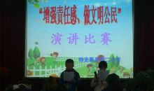 演讲的经典句子