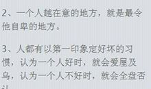 丁磊名言名句、经典语录