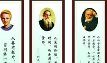 勇气名人名言英文版