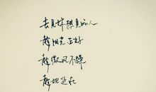 表达不舍离别的句子