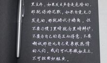 曼德拉十大经典语录