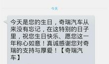 老人生日短信