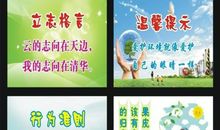 描写春天的名言警句