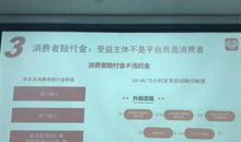 拼多多黄峥名言、语录