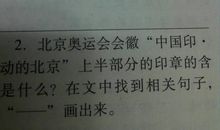 爱国名言英文版