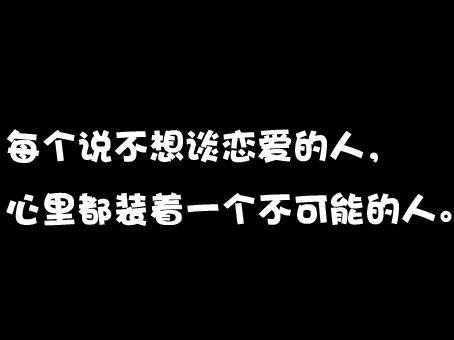    1有时候我感到非常有趣