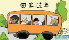 描写过年回家的句子