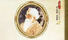 名人名言泰戈尔