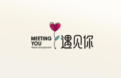 请欣赏由编辑组织的有关看到我的爱人开心的句子
