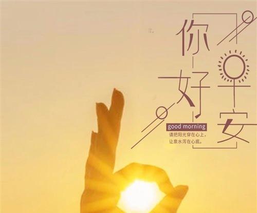 每天早晨