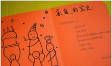 生日贺卡祝福语大全