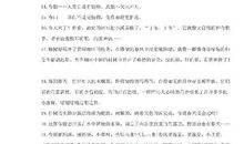 描述春天的优美句子