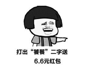 上帝会为你加一分