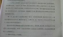 祝贺考试成功的句子