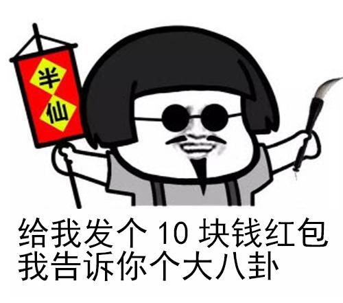 收到一个红包