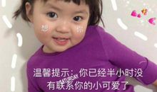 女生超甜撒娇卖萌语录大全 可爱的女生撒娇台词