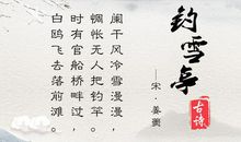 以梦抒情的诗句