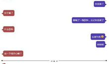 套路情话撩女朋友的