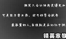 描写男子冷漠的句子