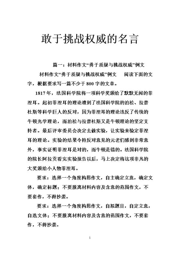    1