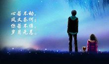 人生爱情哲理句子