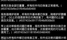 点赞最多的说说大全