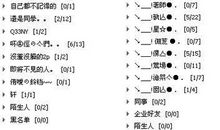qq2020霸气女生网名